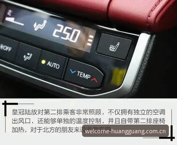 皇冠官方入口详解：品牌价值与安全访问全攻略