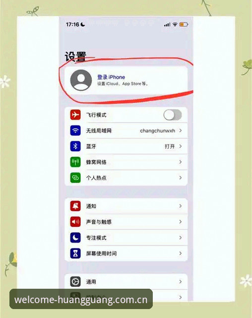 如何找到最安全的皇冠登录入口？一位资深用户总结的真实经验
