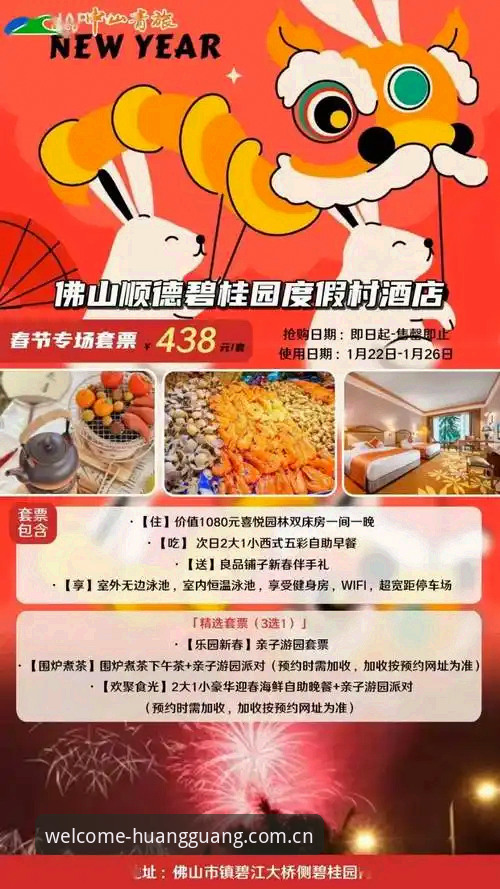 2026皇冠国际娱乐官方入口完整指南：老用户教你一步直达正版平台